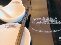 -鲁西肥牛(九方购物中心店)