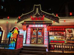 -潮汕三宝鲜牛肉火锅