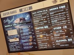 菜单-Catch Bagel(芳草地店)