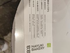 -奈雪的茶(大悦城店)