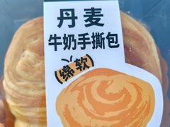 -绿姿鲜奶烘焙(新城花园店)