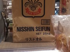 -山崎面包(静安久光店)