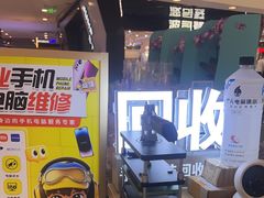 -乐邦快修手机电脑维修回收(打浦桥日月光店)