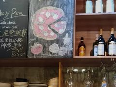 -Gather pizza