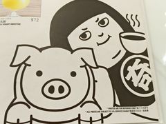 -奇纳百川