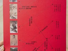 -陕西省美术博物馆