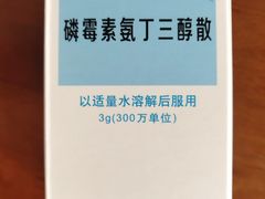 -北京大学第一医院(西城厂桥院区)