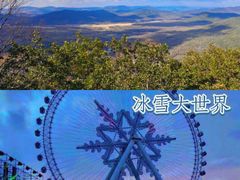 -龙塔