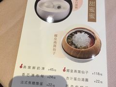 -金苑海鲜酒家(来魅力店)