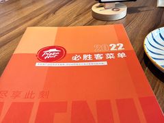 -必胜客(西市场店)