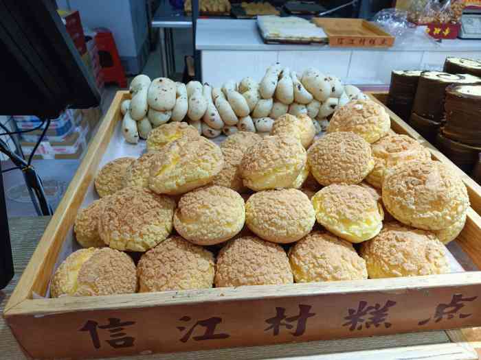 信江村糕点-"超级爱的糕点店 就开在学校北门那边 每次.