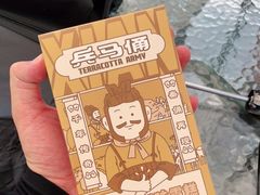 -秦始皇帝陵博物院(兵马俑)