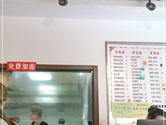 -爱家面馆(常州总店)