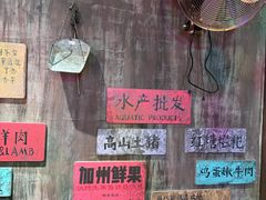 -萍姐火锅·公路夜市(打浦桥日月光店)