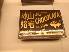 门面-好利来(大兴龙湖时代天街店)