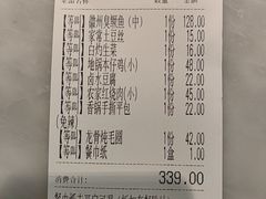 -小菜园新徽菜(无锡宜家荟聚中心店)