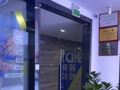 -脊地脊柱·运动康复·体态(汇海店)