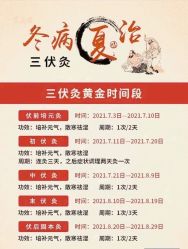 -升艾堂亚健康调理中心