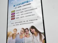 -深圳麦芽口腔医院(罗湖总院)