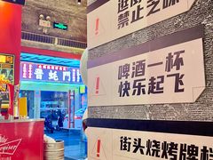 -神府路壹号·海鲜烧烤·砂锅粥·锅物(三坊七巷店)