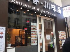 -川味居·纸包鱼