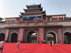 -济南方特东方神画