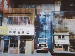 -藤原肠粉店
