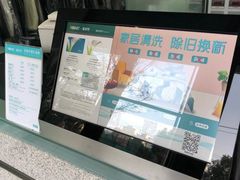 -福奈特洗衣·洗鞋·奢侈品护理(东建路店)