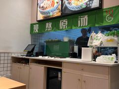 -蒙自源米线大王(明丰广场店)