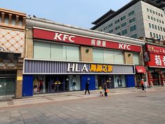 门面-肯德基(建华店)