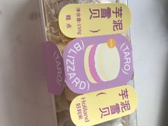 -好利来(革新店)