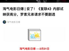 -万达影城(汉街万达广场IMAX店)