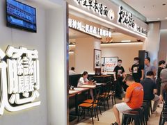 -和府捞面(凯德壹中心店)