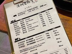 -济州爱肉堂(总店)