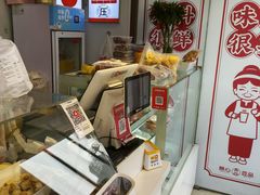 -娘心豆品(方庄店)