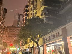 -大龙火锅(老店)