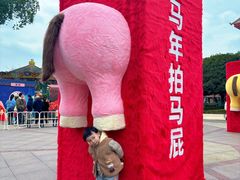 -国色天乡三期陆地乐园