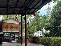-江门古兜温泉小镇