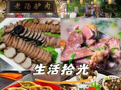 -元鼎宝驴香·全驴宴(江宁店)