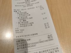 账单-麦当劳(上藤店)