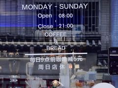 -FULL MOON满月咖啡