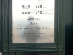 价目表-贝壳梦幻世界