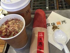 -饵块食光·云南有机手作饵块