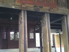 -昭明书院