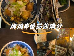 -涩谷区