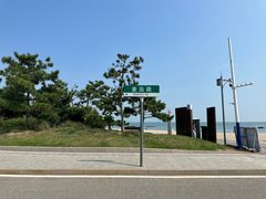 -小麦岛公园