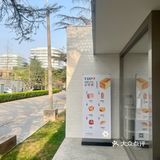 🔅京城最好吃的烘培店！没有之一！镇店吐司太绝了‼️