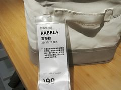 -IKEA宜家家居(南京商场)