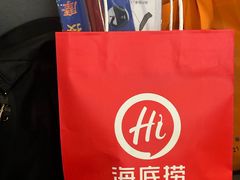 -海底捞火锅(外滩店)