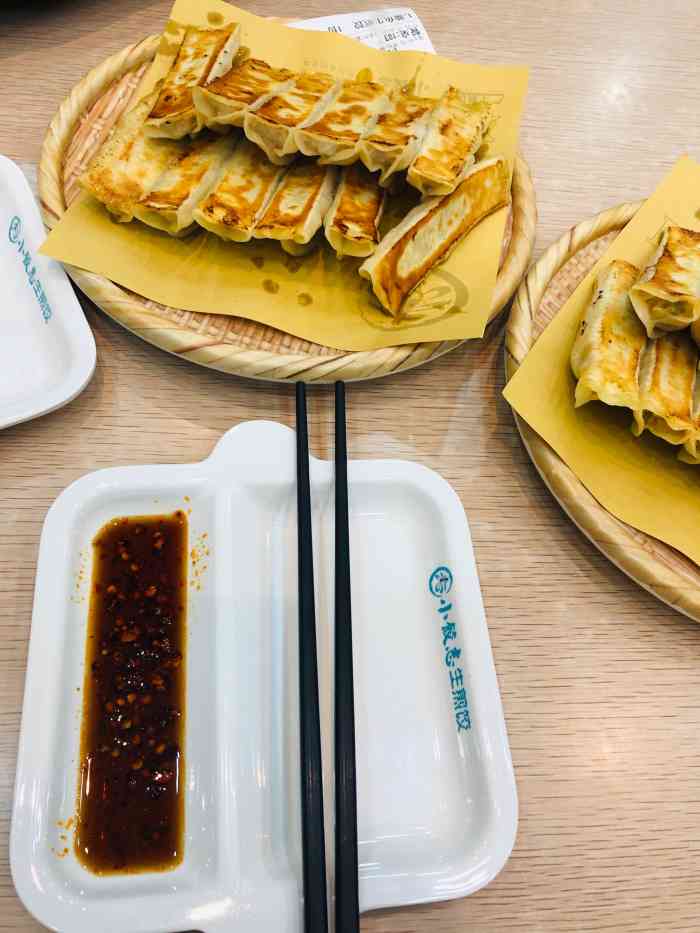 小饺志生煎饺